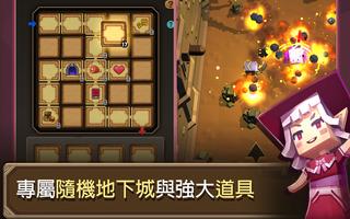 Dunstop!(地牢奔跑) : 休閒動作角色扮演 截圖 2