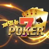 Fun 7 Poker