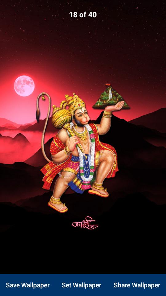 Lord Hanuman HD Wallpaper APK pour Android Télécharger Lord Hanuman HD Wallpaper APK pour Android Télécharger