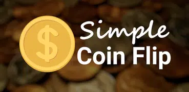 シンプルなコイン投げ