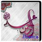 quote calligraphy designs icon