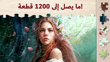 ألغاز صور سحرية - العاب تصوير الشاشة 2