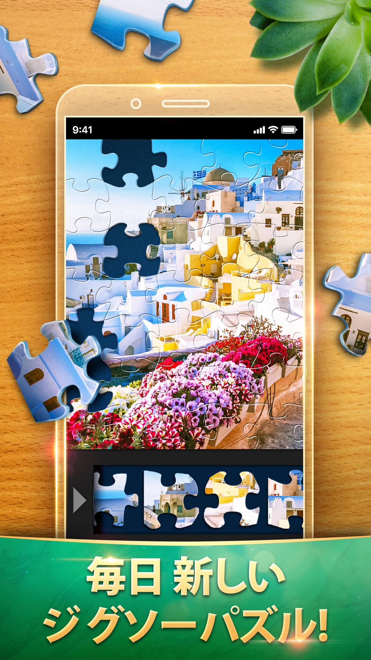 無料で マジックジグソーパズル アプリの最新版 Apk5 21 4をダウンロードー Android用 マジックジグソーパズル Apk の最新バージョンをダウンロード Apkfab Com Jp