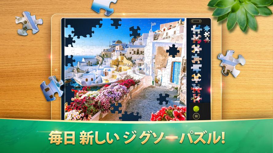 無料で マジックジグソーパズル アプリの最新版 Apk6 1 5をダウンロードー Android用 マジックジグソーパズル Apk の最新バージョンをダウンロード Apkfab Com Jp