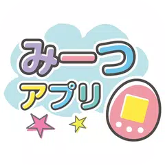 Tamagotchi Meets app APK download