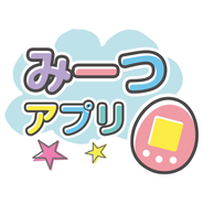 Tamagotchi Meets app for Android - APK Download