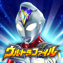 ウルトラマン フュージョンファイト！ ウルトラファイル APK