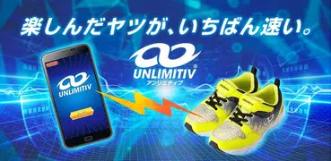 UNLIMITIV（アンリミティブ）