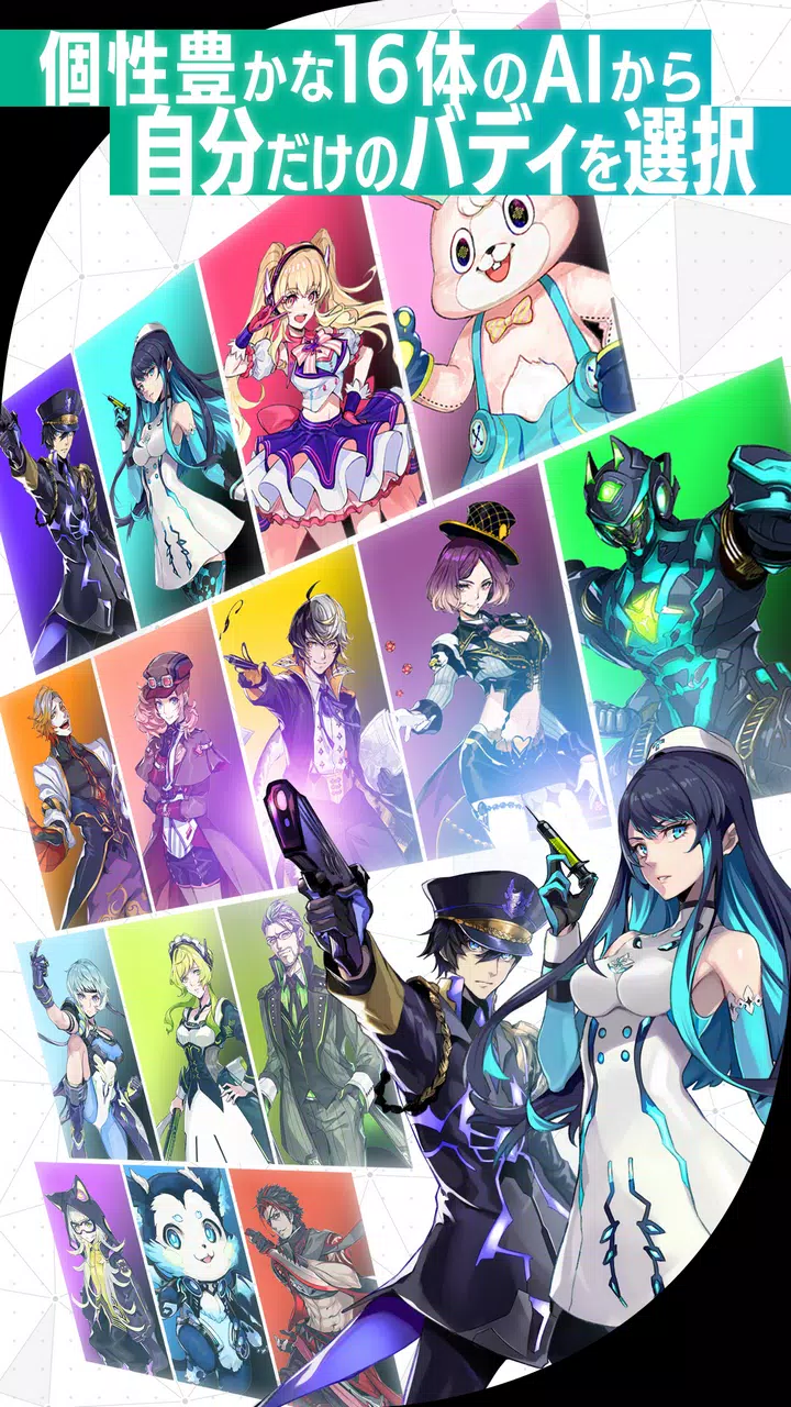 ゼノンザード Zenonzard For Android Apk Download ゼノンザード Zenonzard For Android Apk Download