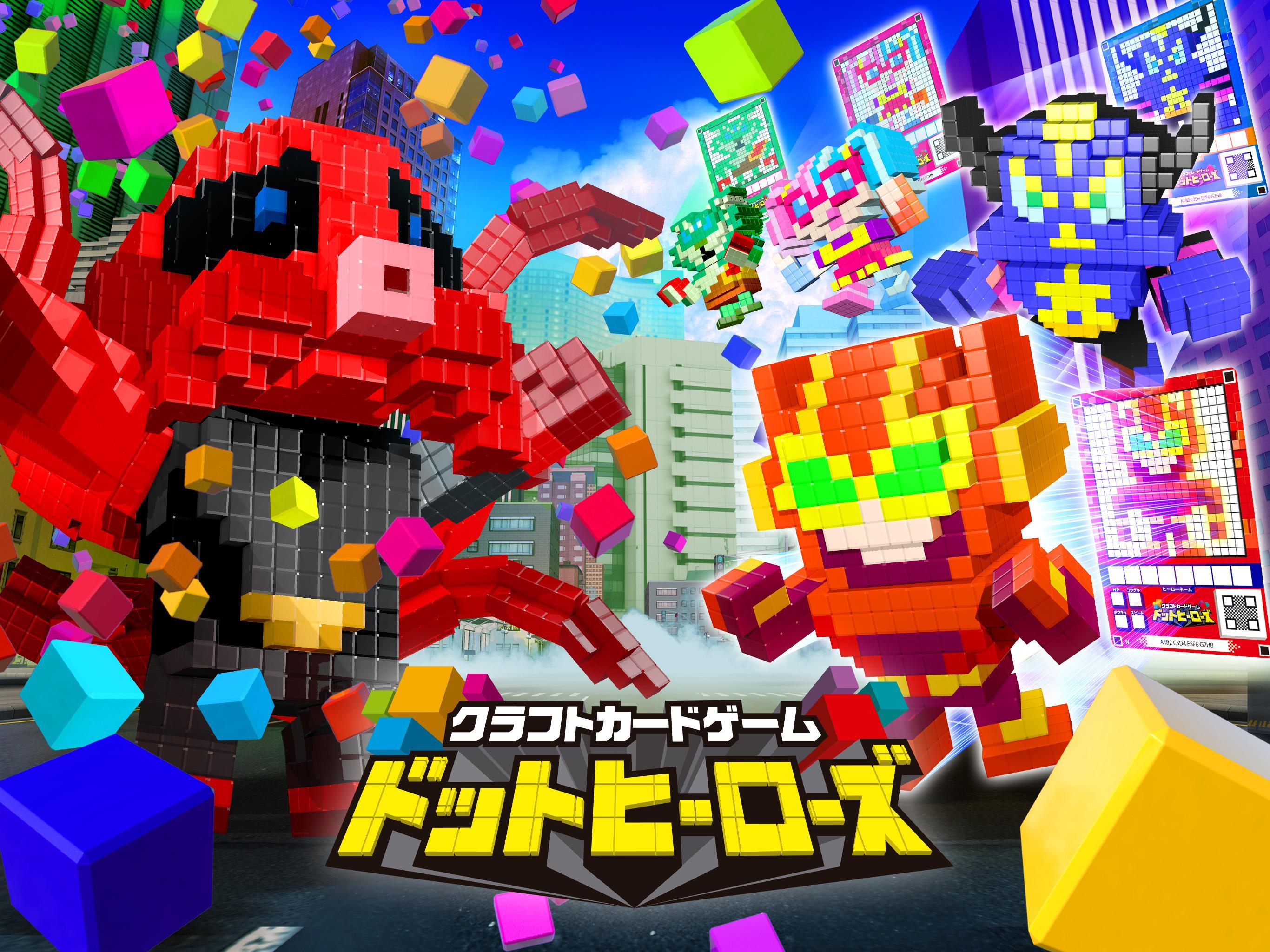 クラフトカードゲーム ドットヒーローズ For Android Apk Download