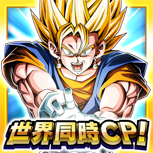 無料で ドラゴンボールz ドッカンバトル アプリの最新版 Apk4 11 3をダウンロードー Android用 ドラゴンボールz ドッカンバトル Apk の最新バージョンをダウンロード Apkfab Com Jp