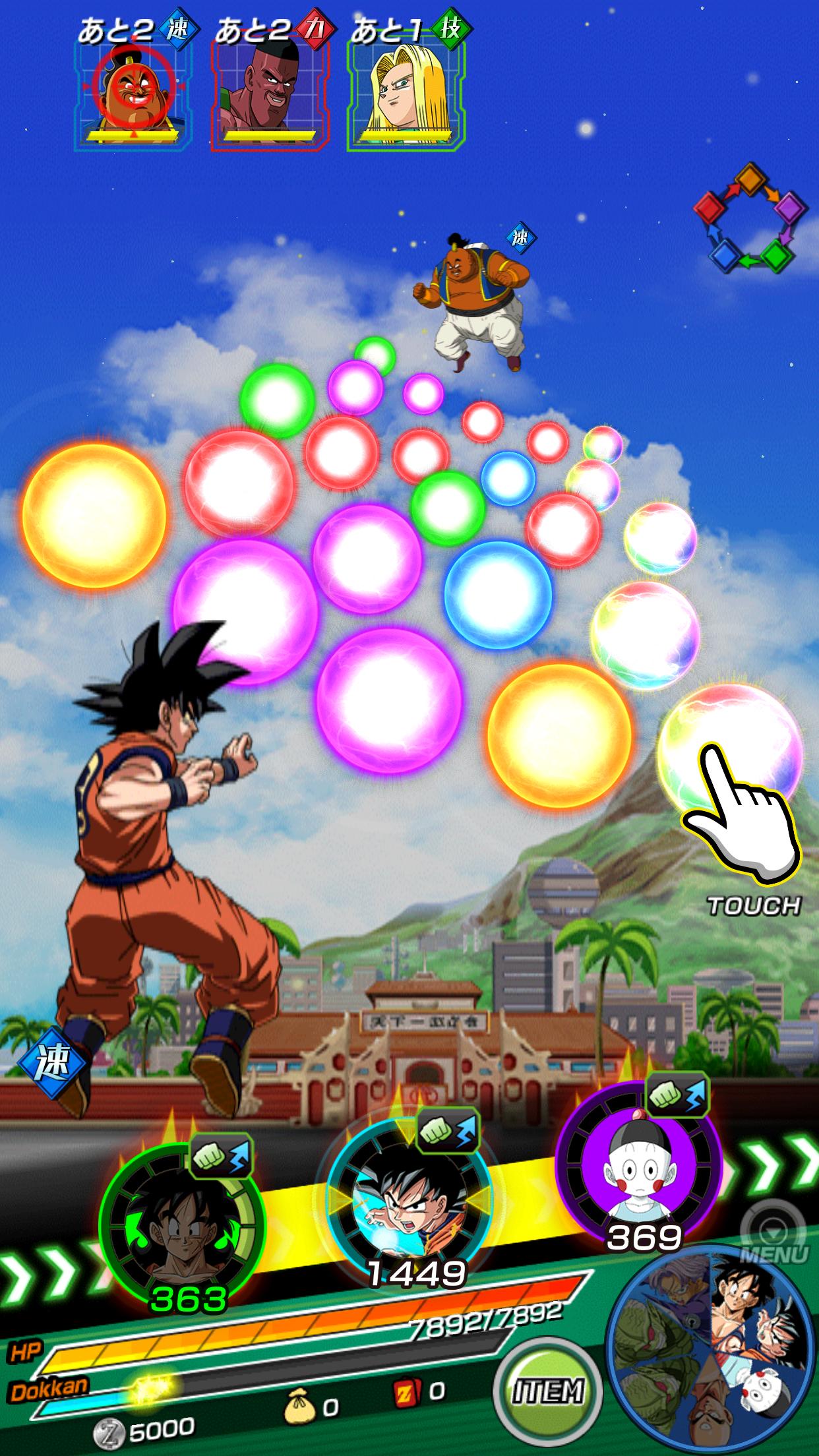 ドラゴンボールz ドッカンバトル For Android Apk Download