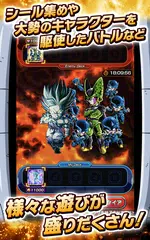 ドラゴンボールZ ドッカンバトル アプリダウンロード