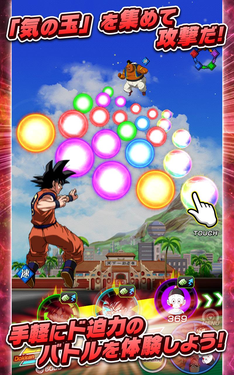 無料で ドラゴンボールz ドッカンバトル アプリの最新版 Apk4 14 0をダウンロードー Android用 ドラゴンボールz ドッカンバトル Apk の最新バージョンをダウンロード Apkfab Com Jp