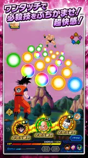 ドラゴンボールZ ドッカンバトル