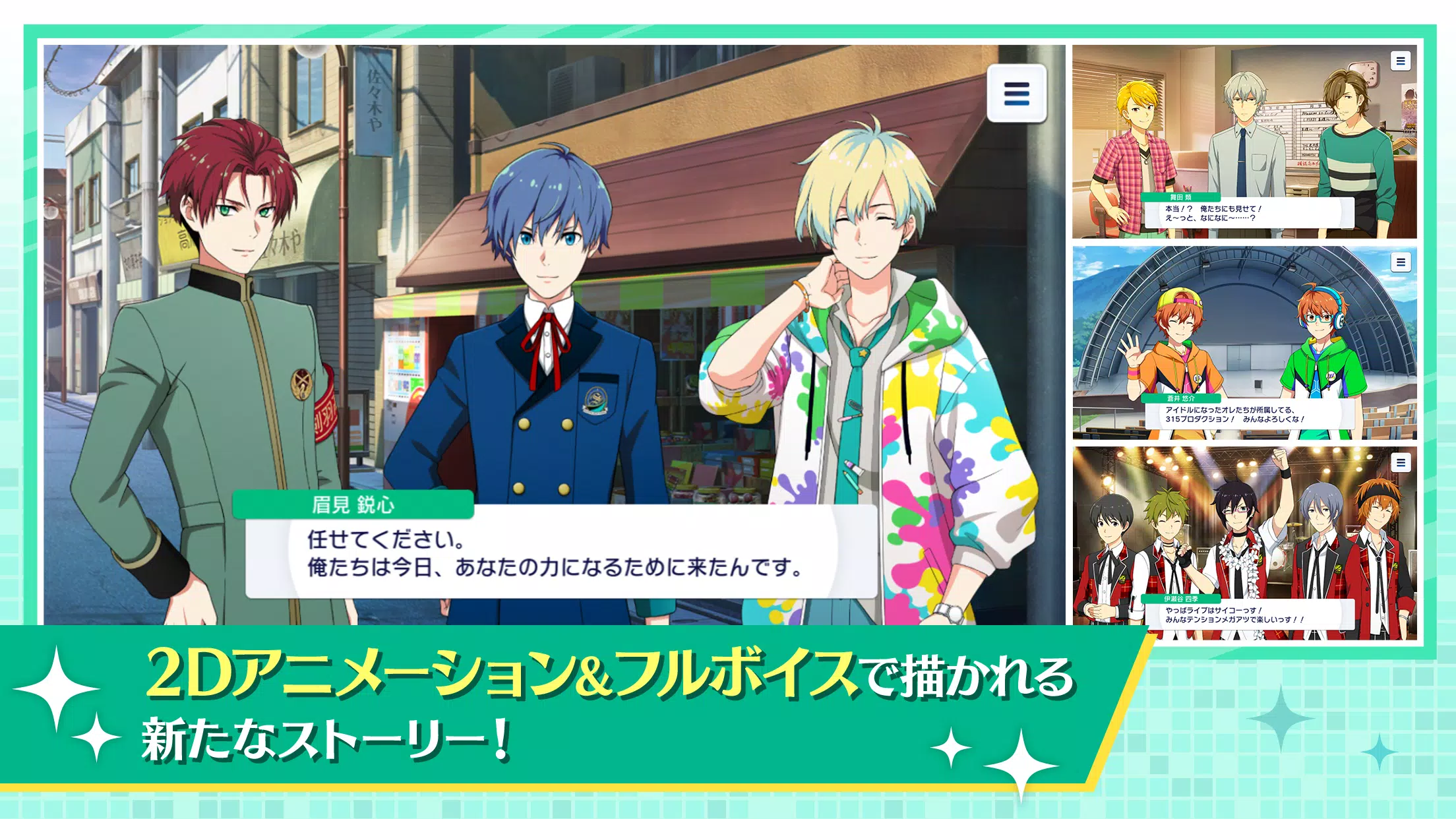 アイドルマスター Sidem Growing Stars For Android Apk Download