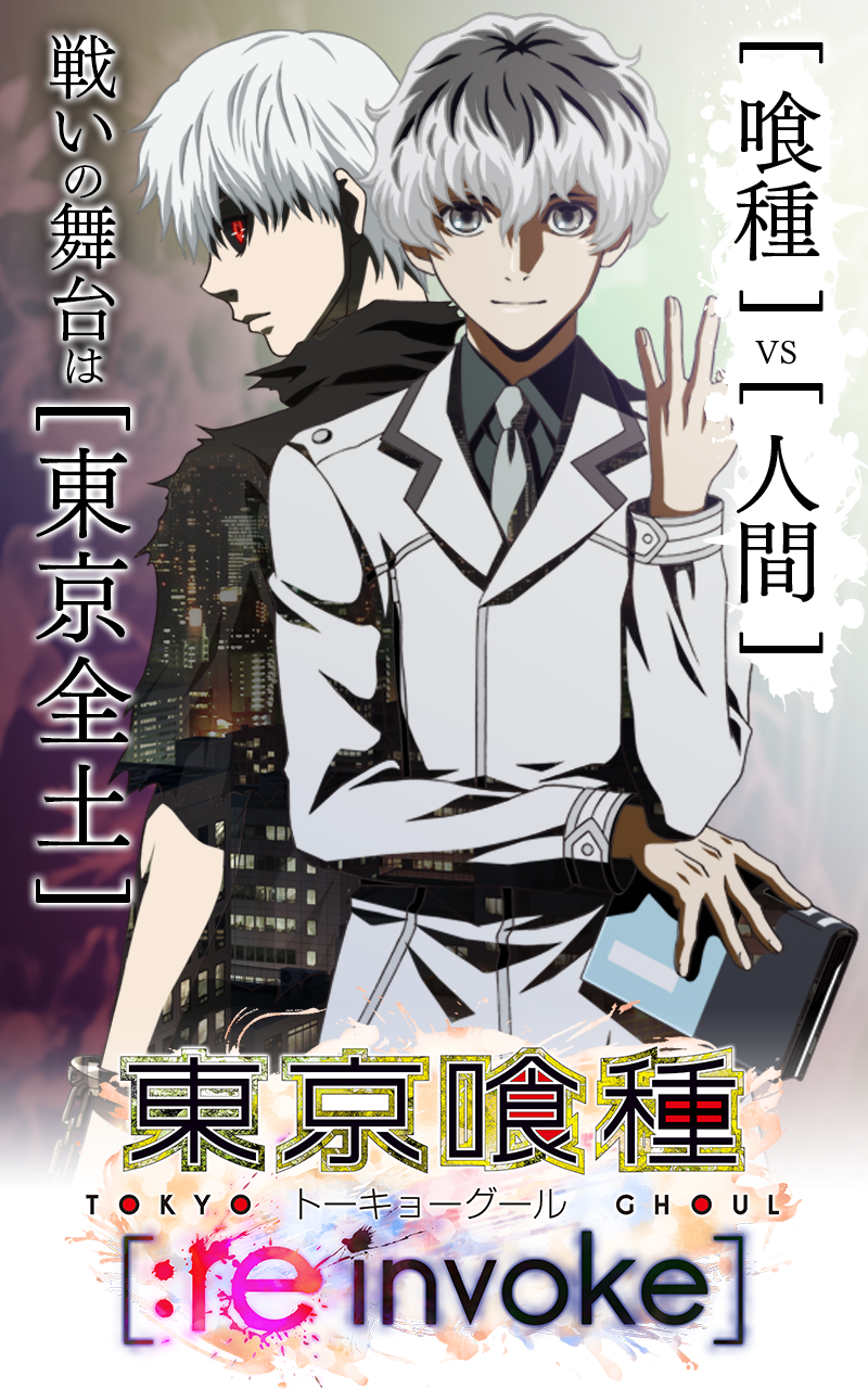 東京喰種 Re Invoke Apk 2 2 7 Download For Android Download 東京喰種 Re Invoke Apk Latest Version Apkfab Com