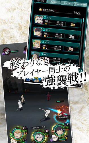 無料で 東京喰種 Re Invoke アプリの最新版 Apk2 2 7をダウンロードー Android用 Apkshortname Apk の最新バージョンをダウンロード Apkfab Com Jp 無料で 東京喰種 Re Invoke アプリの最新版 Apk2 2 7をダウンロードー Android用 Apkshortname Apk の最新バージョンをダウンロード Apkfab Com Jp