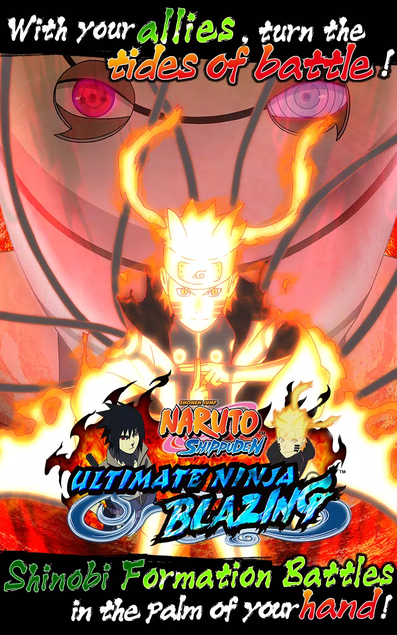 Naruto Blazing