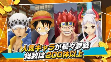 ONE PIECE バウンティラッシュ - アクションゲーム ภาพหน้าจอ 1