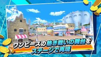 ONE PIECE バウンティラッシュ - アクションゲーム imagem de tela 2