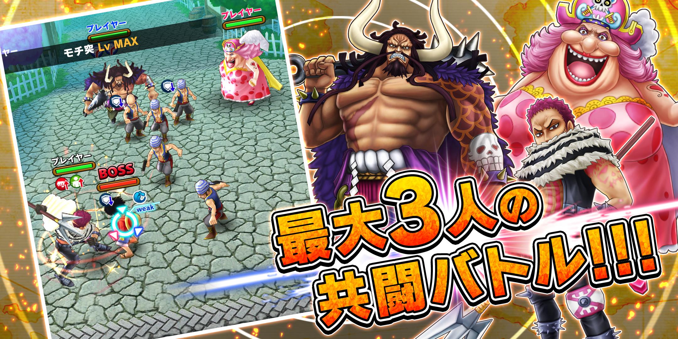 One Piece サウザンドストーム For Android Apk Download