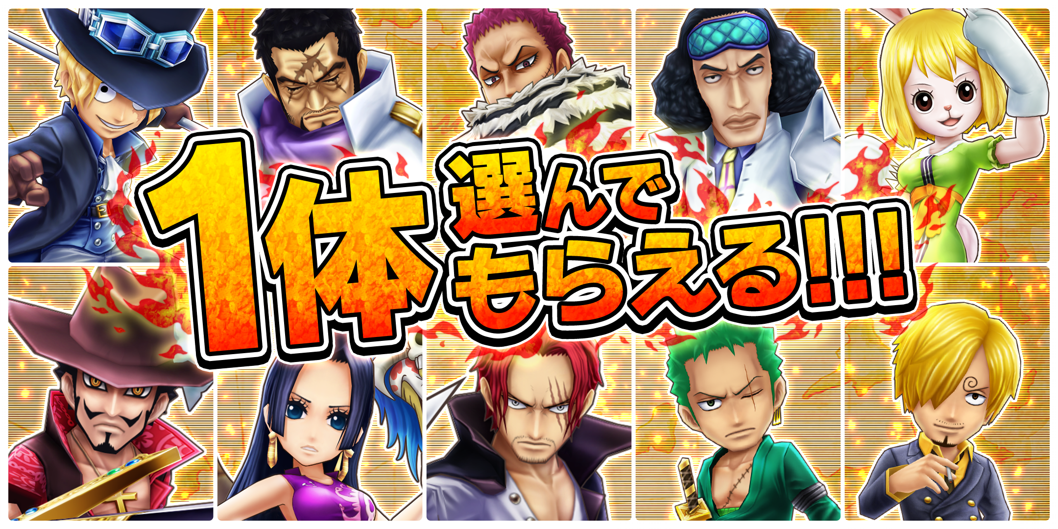 無料で One Piece サウザンドストーム アプリの最新版 Apk1 34 1をダウンロードー Android用 One Piece サウザンドストーム Apk の最新バージョンをダウンロード Apkfab Com Jp