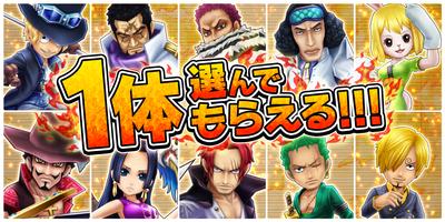 1 Schermata ONE PIECE サウザンドストーム