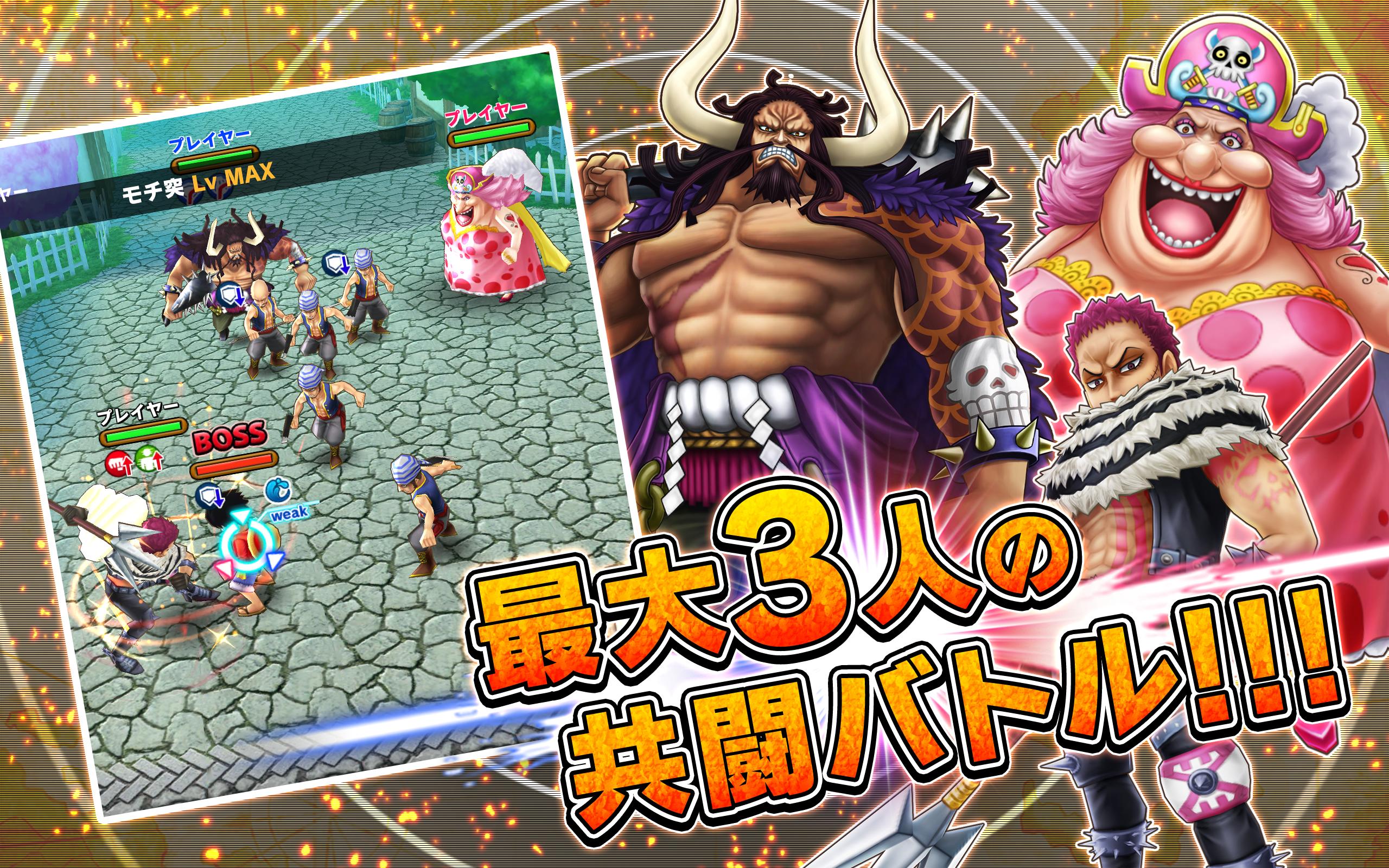 Android 用の One Piece サウザンドストーム Apk をダウンロード