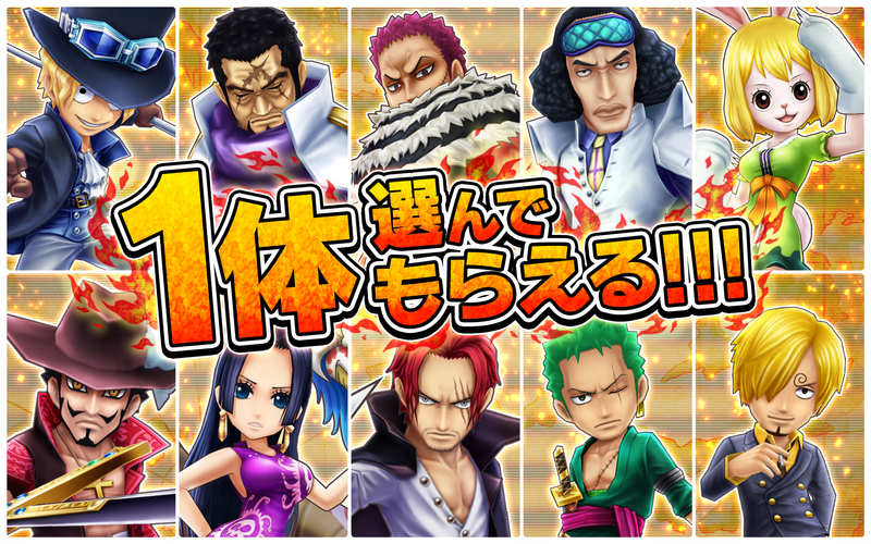 無料で One Piece サウザンドストーム アプリの最新版 Apk1 35 1をダウンロードー Android用 One Piece サウザンドストーム Apk の最新バージョンをダウンロード Apkfab Com Jp