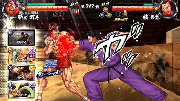 Baki the Grappler: Ultimate Championship ảnh chụp màn hình 2