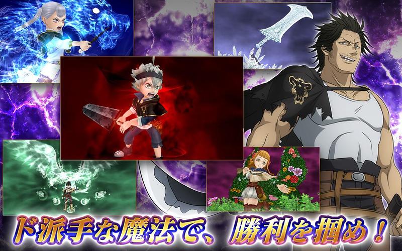 ブラッククローバー 夢幻の騎士団 Apk 1 5 4 Download For Android Download ブラッククローバー 夢幻の騎士団 Apk Latest Version Apkfab Com