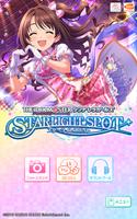 アイドルマスター シンデレラガールズ スターライトスポット poster