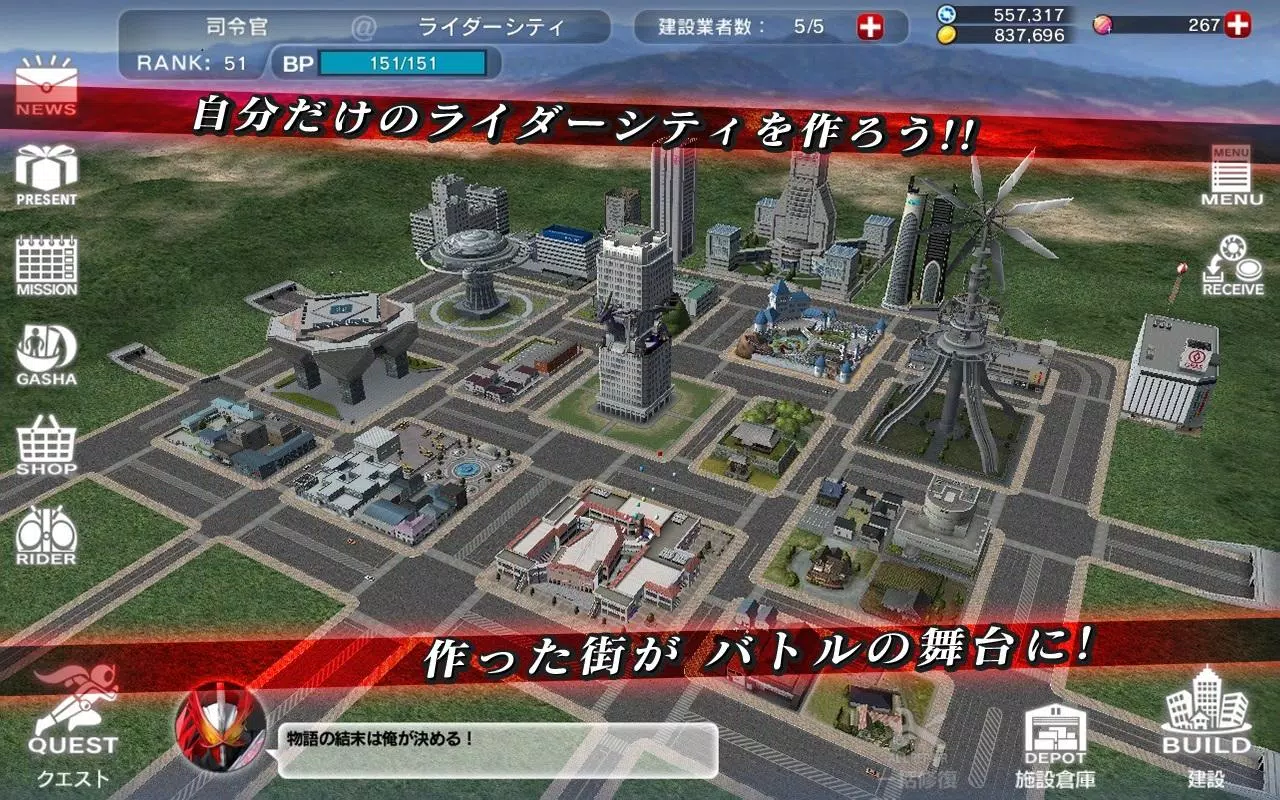 仮面ライダー シティウォーズ Apk للاندرويد تنزيل