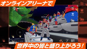 DRAGON BALL Games Battle Hour ポスター