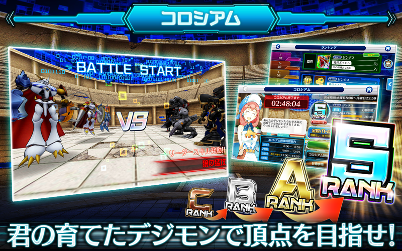 無料で デジモンリンクス アプリの最新版 Apk2 6 0をダウンロードー Android用 デジモンリンクス Apk の最新バージョンをダウンロード Apkfab Com Jp