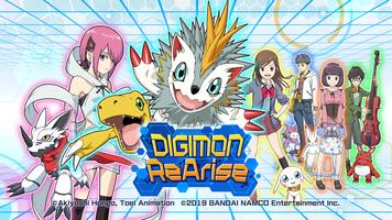 DIGIMON ReArise پوسٹر