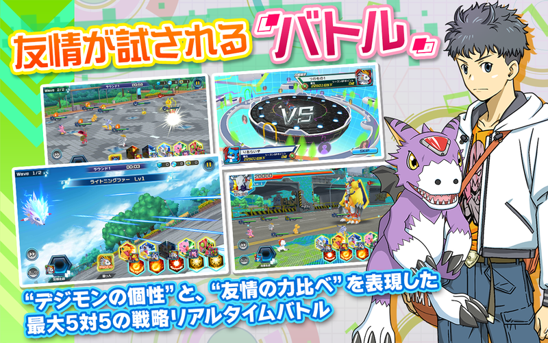 デジモン リアライズ デジモンリンクスサービス終了につき デジモンリアライズの今と変更点のまとめ もふlog