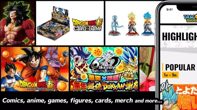 Screenshot 4 for Dragon Ball Official Site App