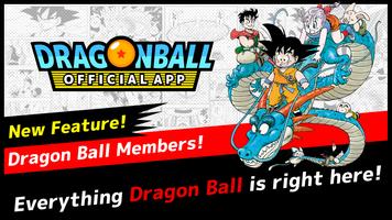 Dragon Ball Official Site App poster