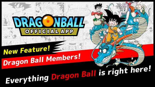 Screenshot 1 for Dragon Ball Official Site App