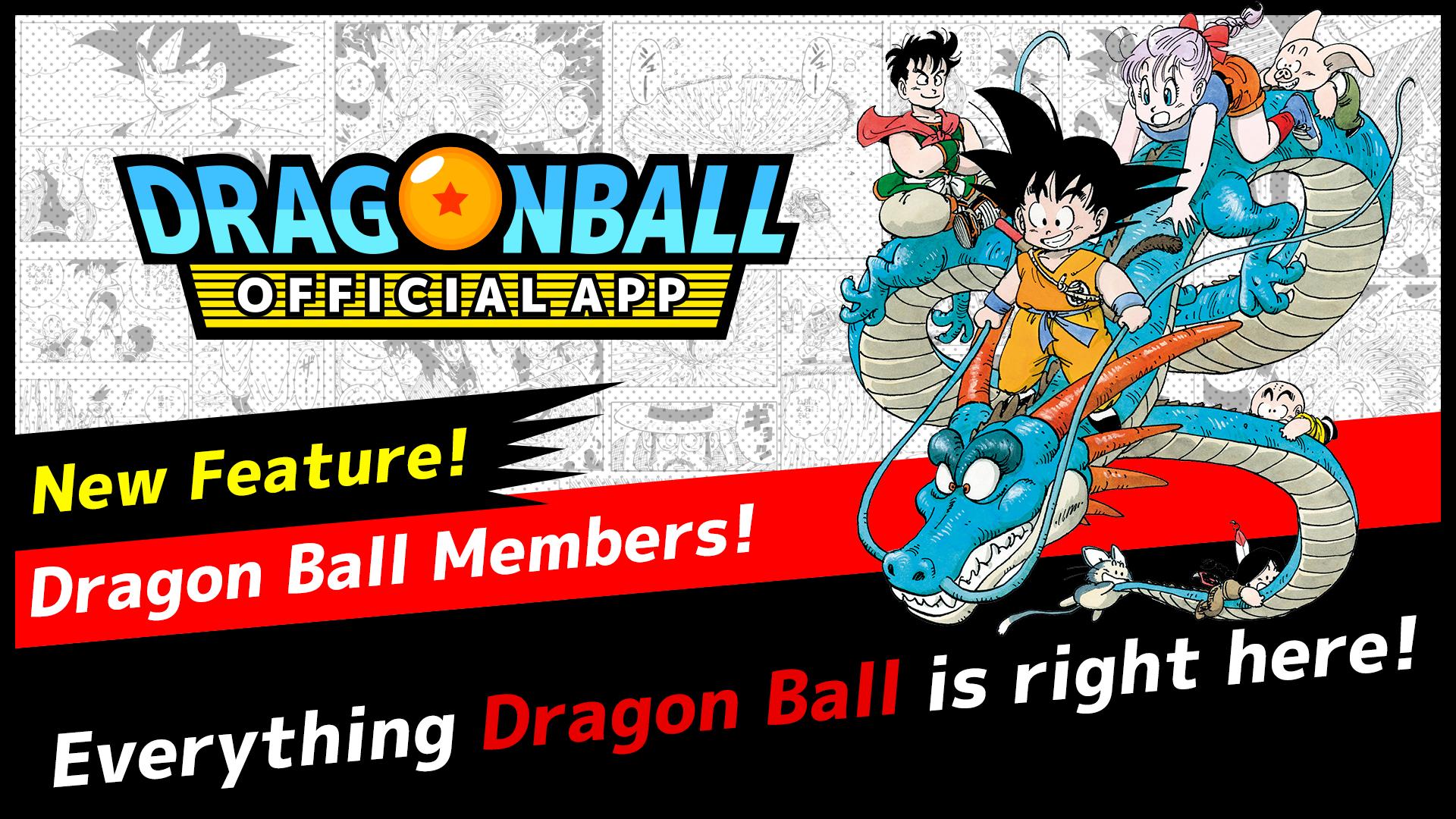 DRAGON BALL OFFICIAL SITE