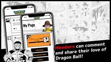 Dragon Ball Official Site App screenshot 1