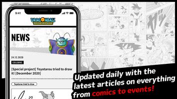 Dragon Ball Official Site App screenshot 2