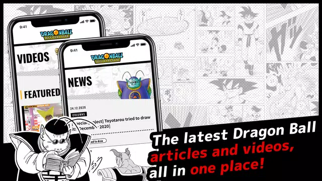 Screenshot 6 for Dragon Ball Official Site App