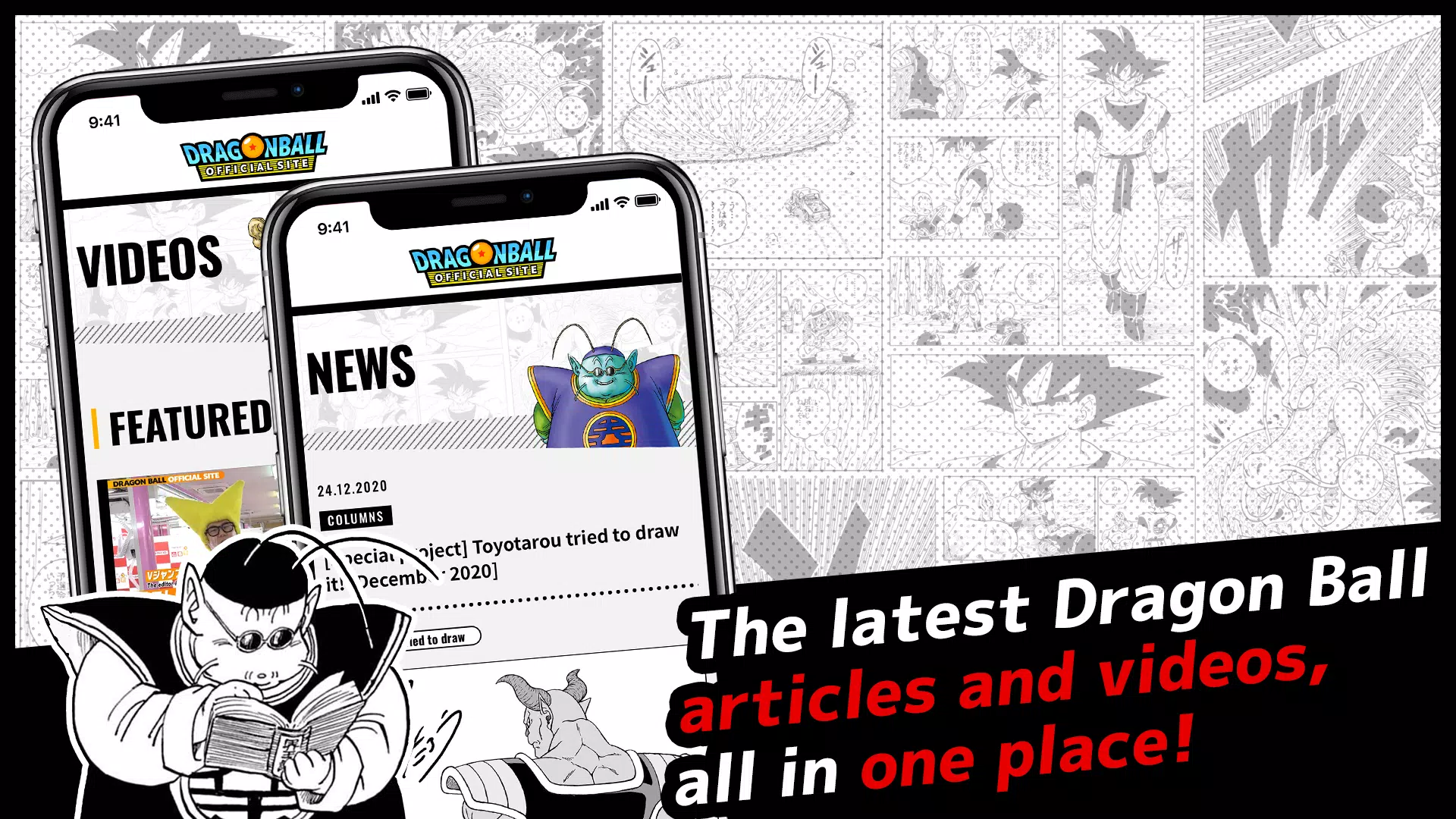 DRAGON BALL OFFICIAL SITE