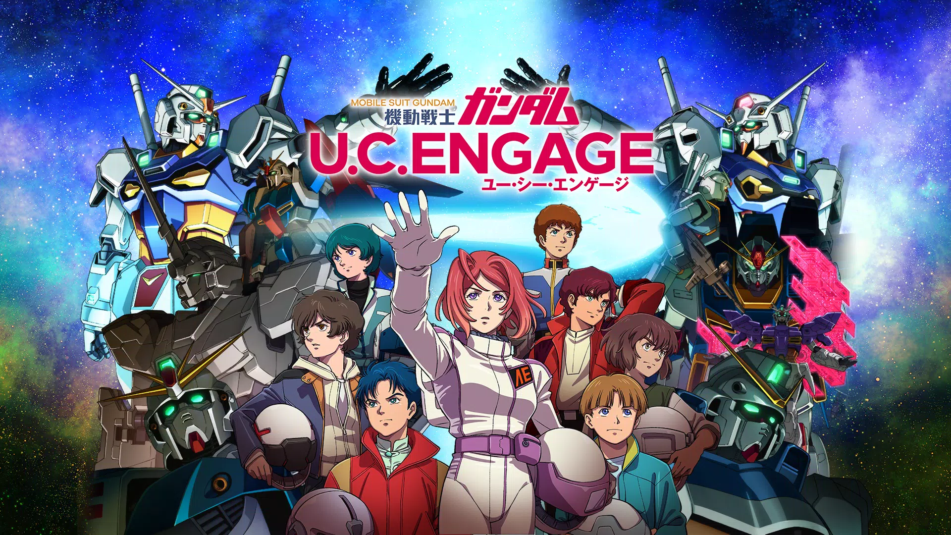機動戦士ガンダム U C Engage安卓下载 安卓版apk 免费下载