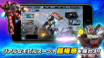 機動戦士ガンダム U.C. ENGAGE 포스터