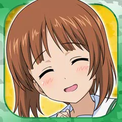 ガールズ&パンツァー あつまれ!みんなの戦車道!!