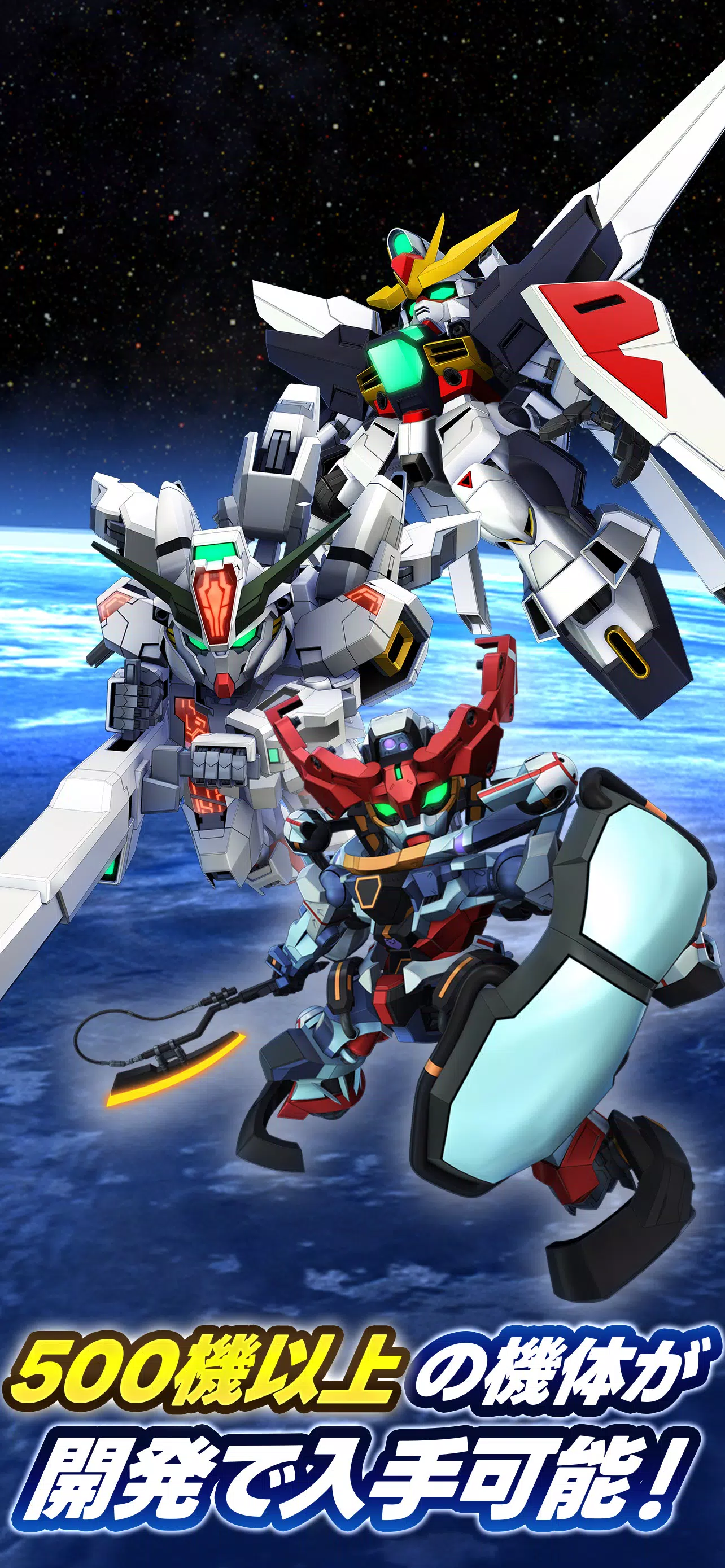SDガンダム ジージェネレーション エターナル